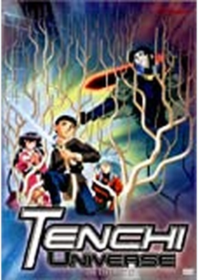 TENCHI UNVERSE-THE LAST BATTLE