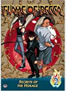 Flame of Recca Volume 2: Secrets of the Hokage