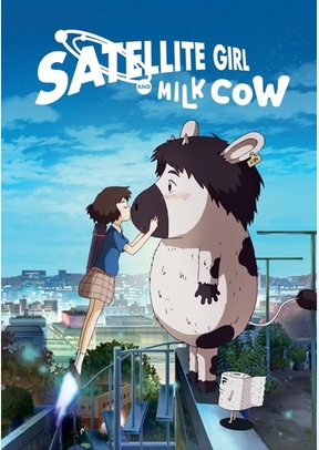 Satellite Girl & Milk Cow