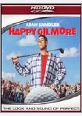 HAPPY GILMORE (HD-DVD)