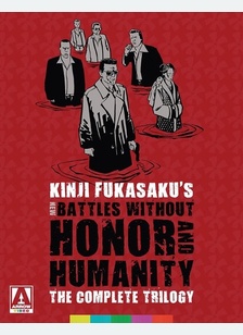 NEW BATTLES WITHOUT HONOR &