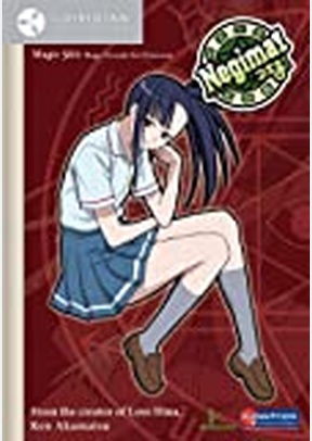 Negima Volume 5: Magic 501 Magic Outside the Classroom