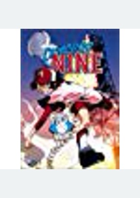 PRINCESS NINE:V01