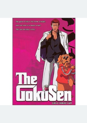 Gokusen Kumikos Way (6-9)
