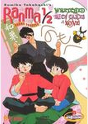 RANMA 1/2:RANMA FOREVER