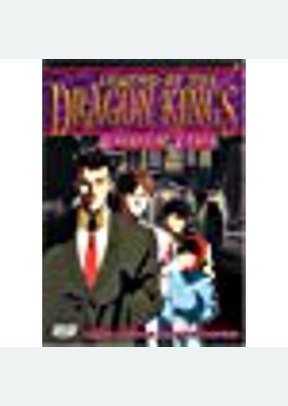 LEGEND OF THE DRAGON KINGS-UND