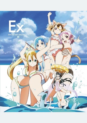 SWORD ART ONLINE:EX