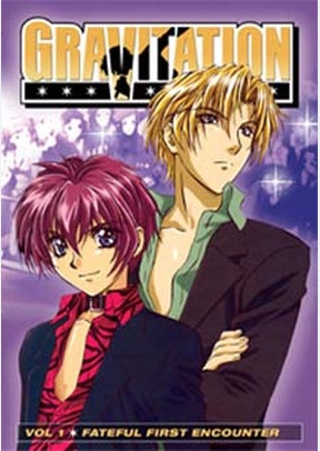 Gravitation 1: Fateful First Encounter