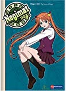 Negima Volume 1: Magic 101 The Basics of Magic