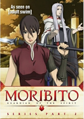Moribito: Guardian of the Spirit Volumes 3 & 4