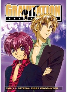 Gravitation 1: Fateful First Encounter