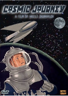 COSMIC JOURNEY