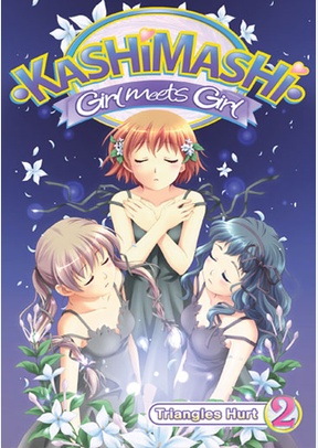 Kashimashi Girlmeets Girl: Triangles Hurt 2