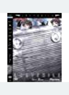 LAST EXILE VOL:1