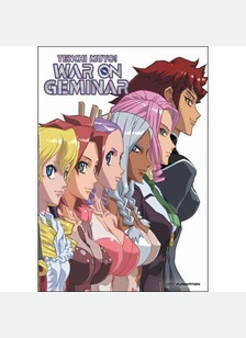 Tenchi: Tenchi Muyo War On Geminar Part 1