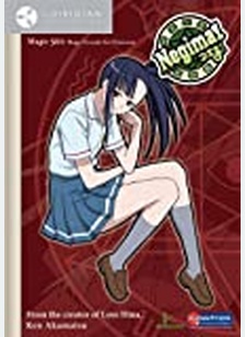 Negima Volume 5: Magic 501 Magic Outside the Classroom