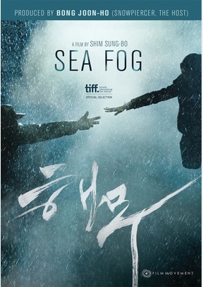 Sea Fog