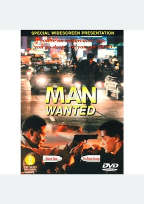 MAN WANTED-DUBBED