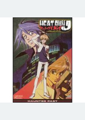 HEAT GUY J:V05