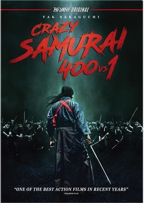 Crazy Samurai 400 vs. 1