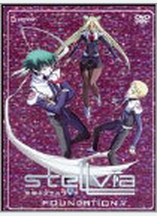Stellvia Volume 5