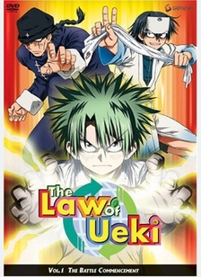 Law of Ueki Volume 1: Battle Commencement