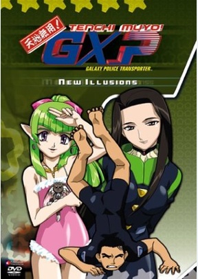 TENCHI MUYO GXP:V04