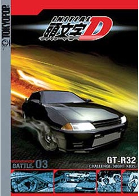 Initial D: Battle 3