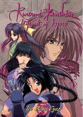 RUROUNI KENSHIN:V08