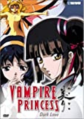 VAMPIRE PRINCESS MIYU-DARK LOV