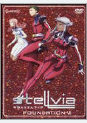 Stellvia Volume 6: Foundation VI