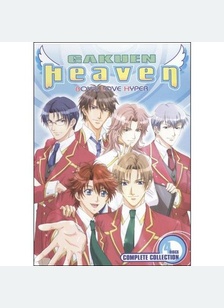 Gakuen Heaven Collection