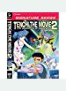 TENCHI:SIGNATURE SERIES