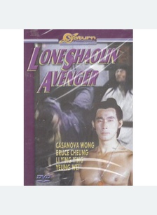 LONE SHAOLIN AVENGER