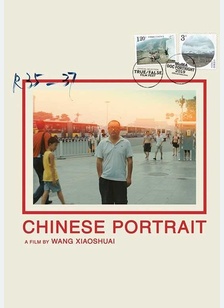 Chinese Portrait