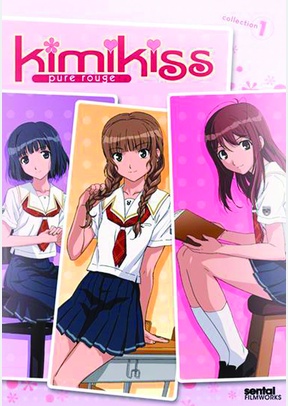 KIMIKISS PURE ROUGE:COLL 1