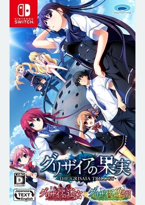 GRISAIA TRILOGY - SWITCH (IMPORT)