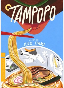 Tampopo