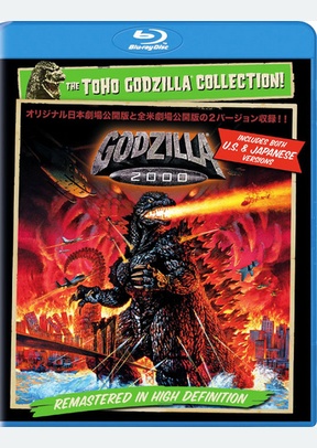 Godzilla 2000