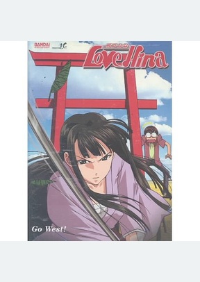 Love Hina Volume 2