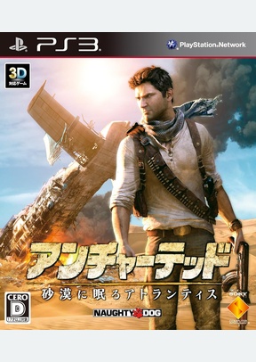 UNCHARTED 3 - PLAYSTATION 3 (IMPORT)