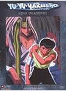 YU YU HAKUSHO:V30 (UNCUT)