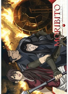 Moribito: Guardian of the Spirit Volume 5