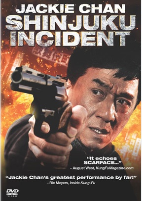 Shinjuku Incident