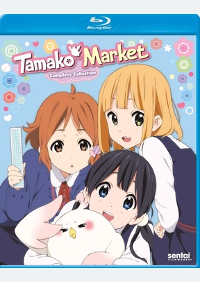 TAMAKO MARKET:COMP (BR)
