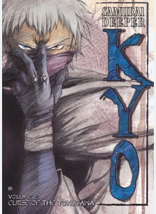 Samurai Deeper Kyo Volume 2: Curse Of The Tokugawa