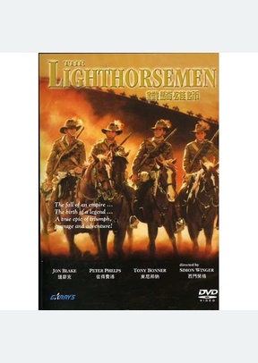 LIGHTHORSEMEN (IMPORT)