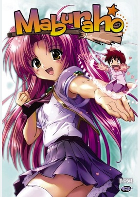Maburaho Volume 2