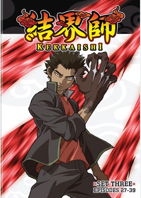 Kekkaishi Set 3