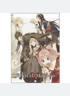Rental Magica: Part 1 Collection